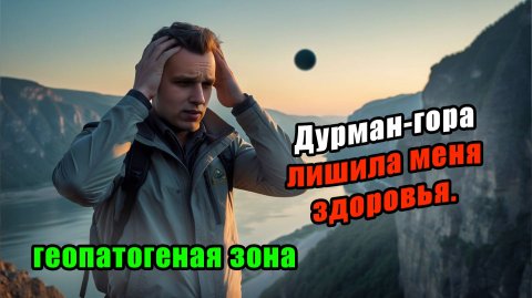 Аномалии Утёса Степана Разина. Засняли НЛО и последствия его появления. АНОНС