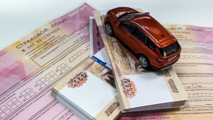 "Известия": в Дагестане и Новосибирской области подскочили цены на ОСАГО