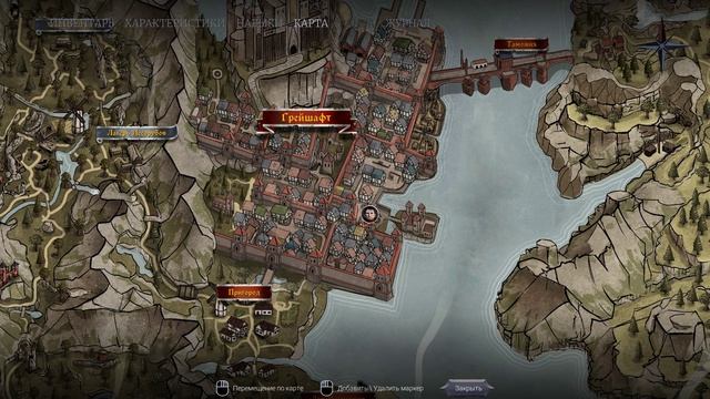 of Ash And Steel Game-#27 | Глава 2 - Город. Зелье характеристик. Отжим у рыцарей лишних вещей