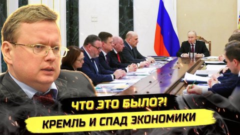 ⚡️ Михаил Делягин О СОВЕЩАНИИ В КРЕМЛЕ, СПАДЕ ЭКОНОМИКИ И РАЗГРОМЕ СУВОРОВСКОЙ ГИМНАЗИИ!