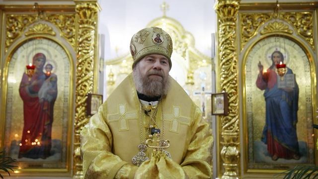 Проповедь митрополита Воронежского и Лискинского Леонтия. Воронеж. 13 декабря 2025 года.