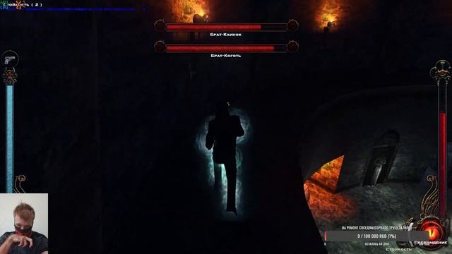 Проходим с вами,все так же вампаиров де маскарадов)