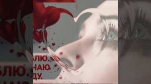 суперхит Дай мне любовь ❤️💕Кирилл Туриченко