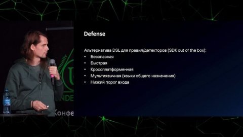 Многоликий WebAssembly