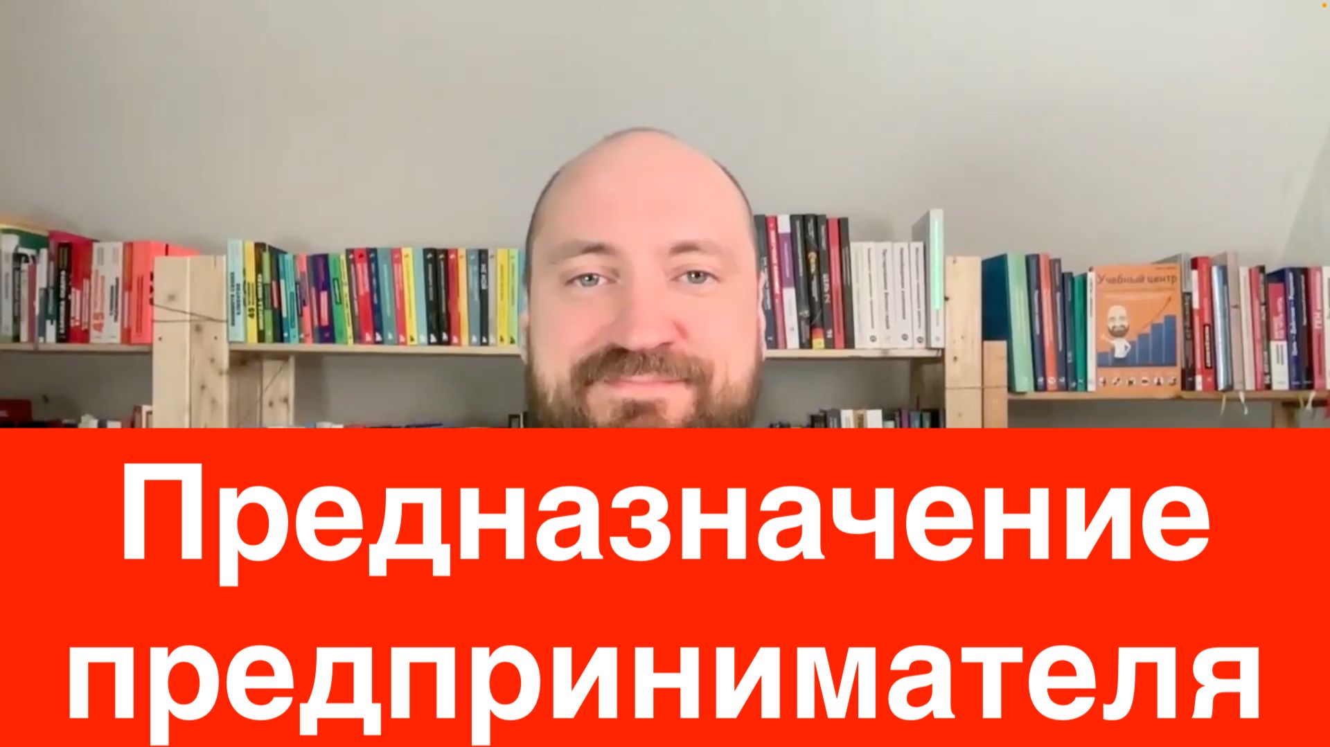 Как я ищу предназначение
