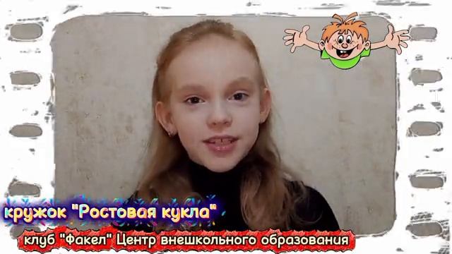 День скороговорок .mp4