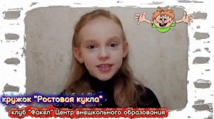 День скороговорок .mp4