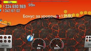 Hill climb игра
