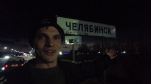 Путешествие из Крыма на Урал! Так ли всё гладко? Дорога через Мариуполь. Часть №1.