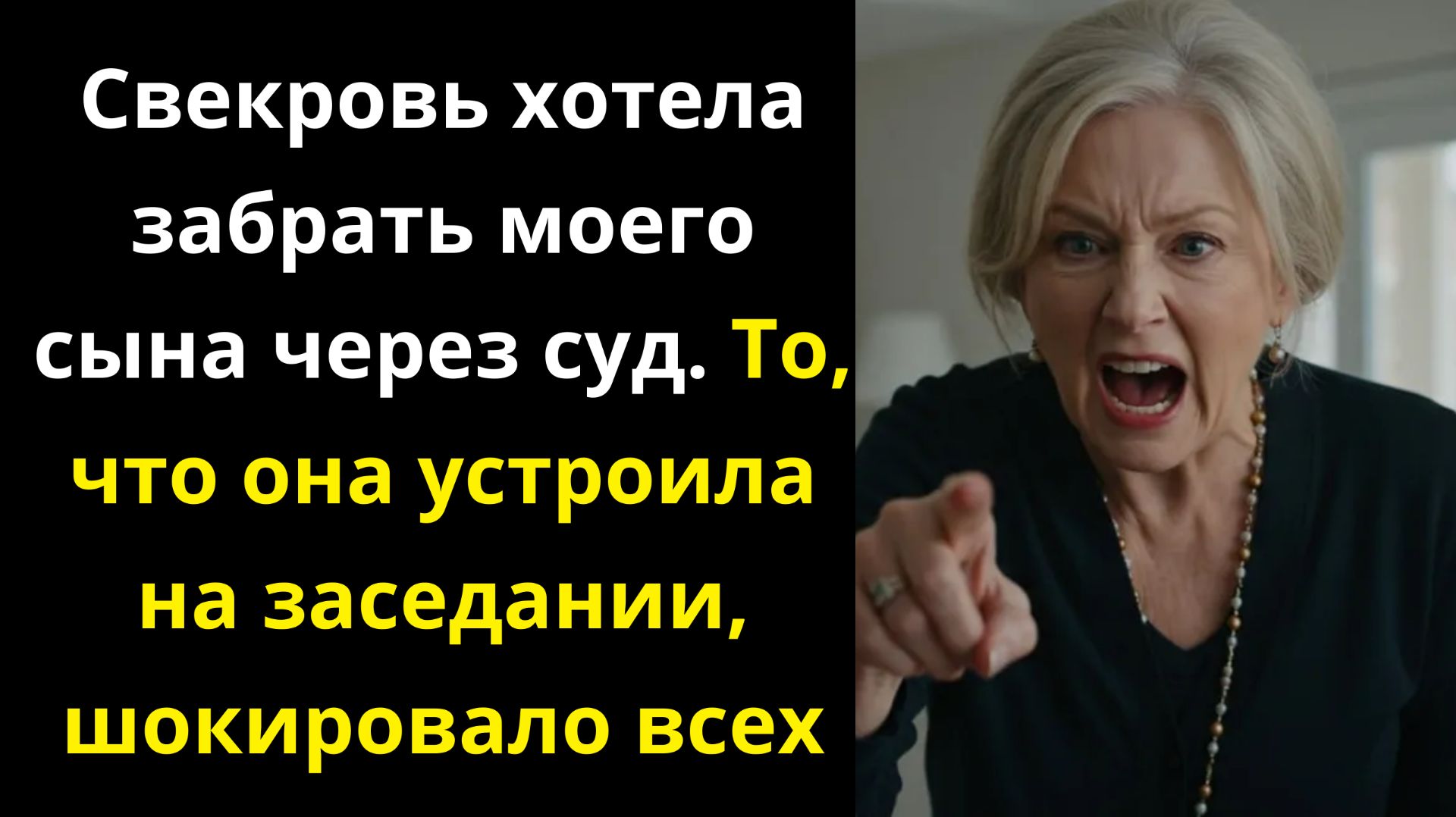 История из жизни/Истории из жизни. Аудио рассказы