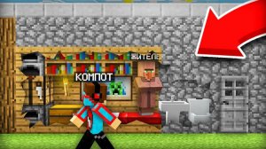 ВСЁ ЭТО ВРЕМЯ ЖИТЕЛЬ ЖИЛ В СТЕНЕ МОЕГО ДОМА В МАЙНКРАФТ | Компот Minecraft