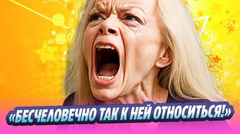 Отношение россиян к Долиной назвали бесчеловечным 🔥 Новости Шоу-Бизнеса