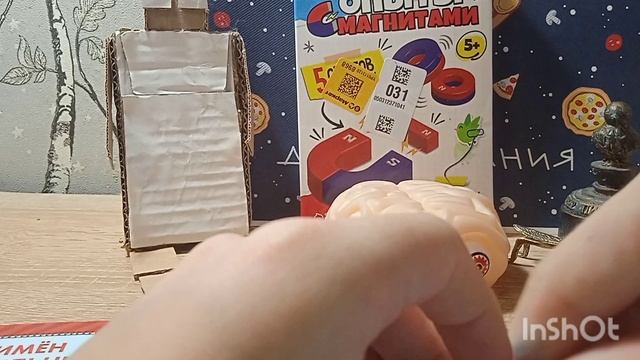 Вторая часть опытов с магнитами.