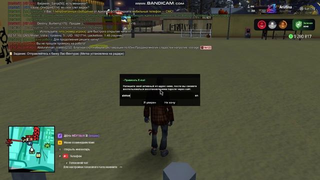 глупая капча