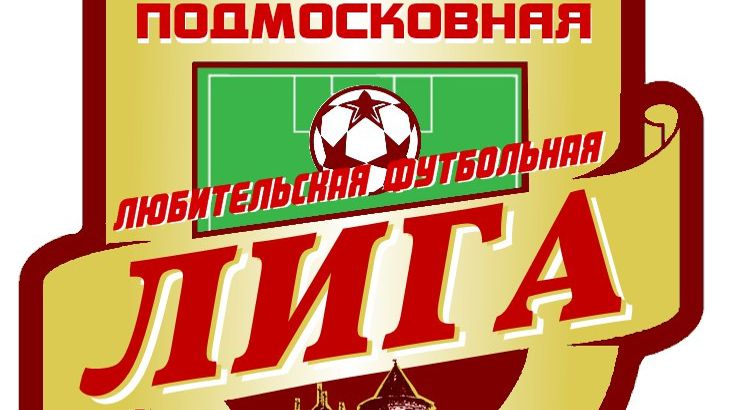 11.12.2025 - 1 этап - 3 тур - ДС "Зарайск" - Авангард 2:0 (2:0)