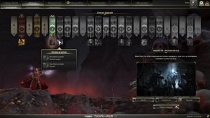 Warhammer 40,000: Dawn of War III #2 (Без комментариев)