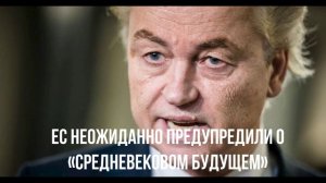 Кто подпишет капитуляцию. Средневековое будущее. Президент Венесуэлы.