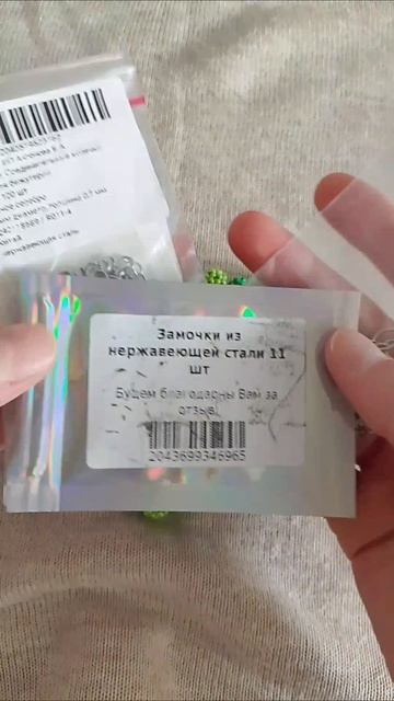 Часть 2. Результат в ТГК. Здесь выйдет через неделю. Подписывайтесь чтобы не пропустить. украшения