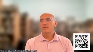 СКОЛЬКО ВРЕМЕНИ УХОДИТ НА ВЫРАБОТКУ ОДНОЙ ПРИВЫЧКИ #Торсунов