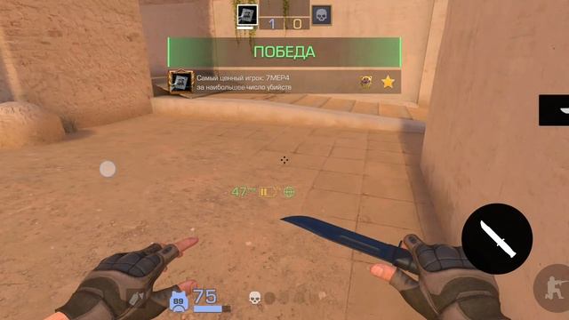 смешная дуэль