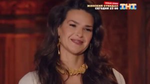 Экстрасенсы: Битва сильнейших — 31 выпуск 2 сезона от 13.12.2025