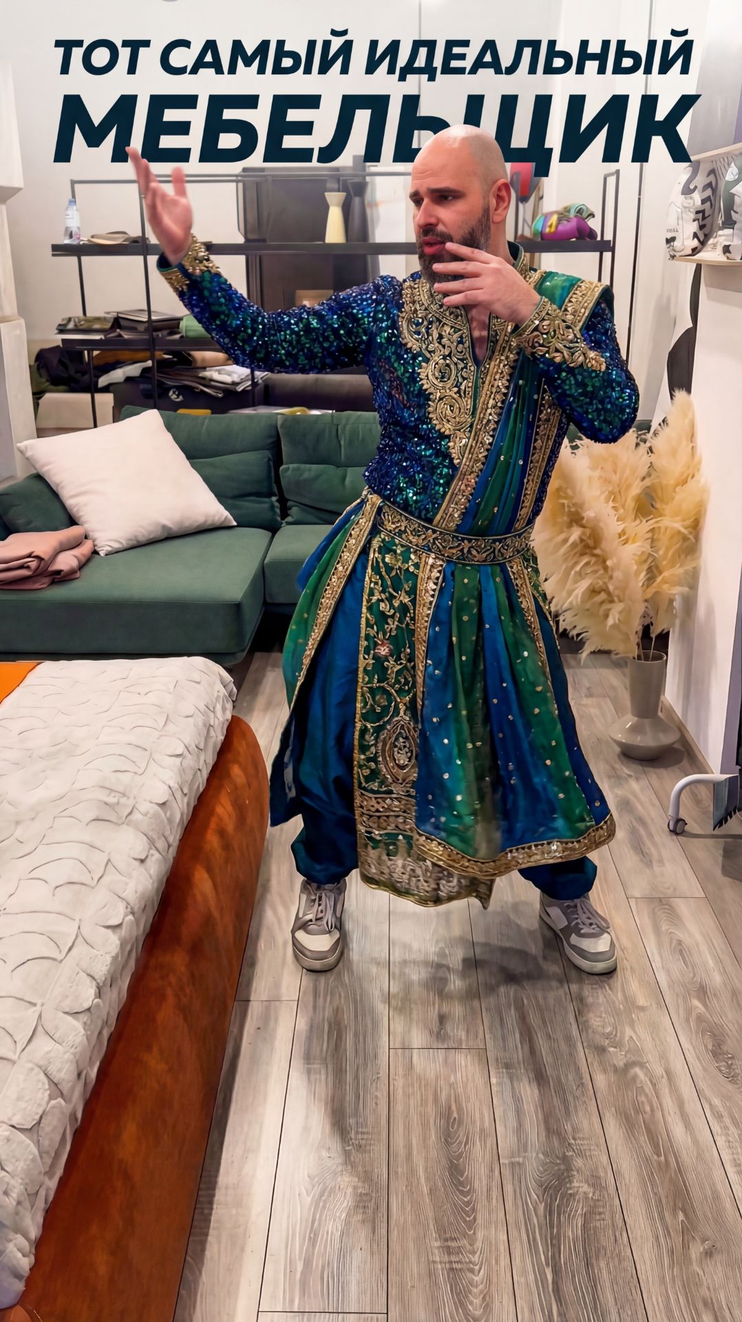 Тот самый идеальный мебельщик