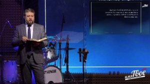 Субботняя трансляция - 06.12.2025