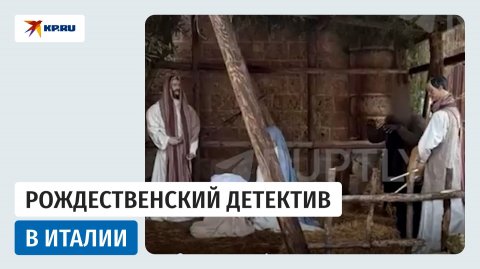 Преступник притворился статуей с младенцем Христом