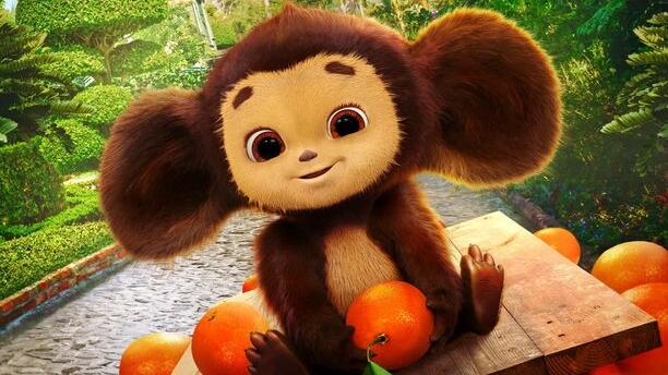 Чебурашка ...филм ....