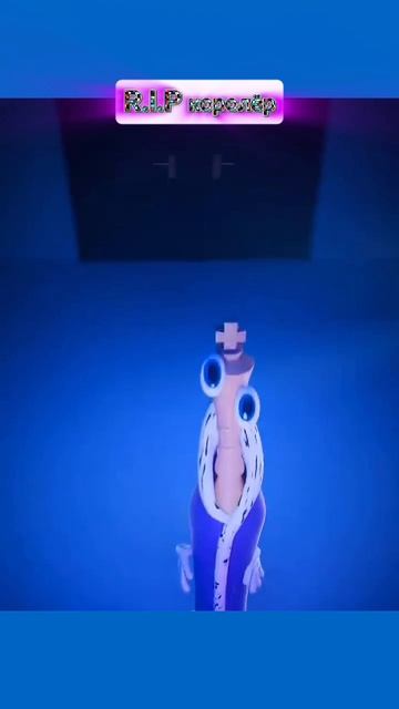 R.I.P Королёр