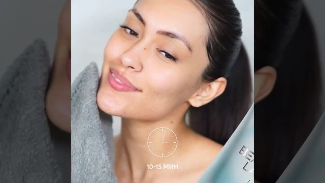 🌟 Маска-детокс для лица с древесным углем Beauty Lab.
