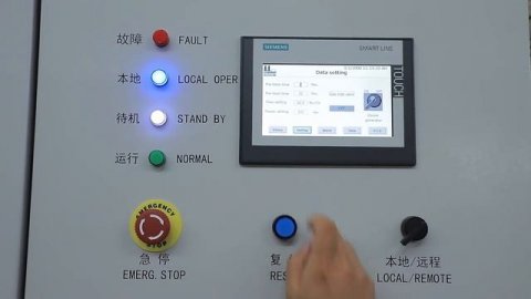 QINGDAO GUOLIN TECHNOLOGY GROUP CO.,LTD.