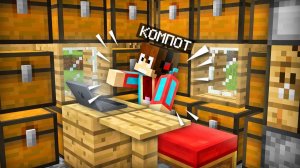 Я НАШЁЛ ЭТИ СУНДУКИ В СТЕНЕ СВОЕГО ДОМА В МАЙНКРАФТ | Компот Minecraft