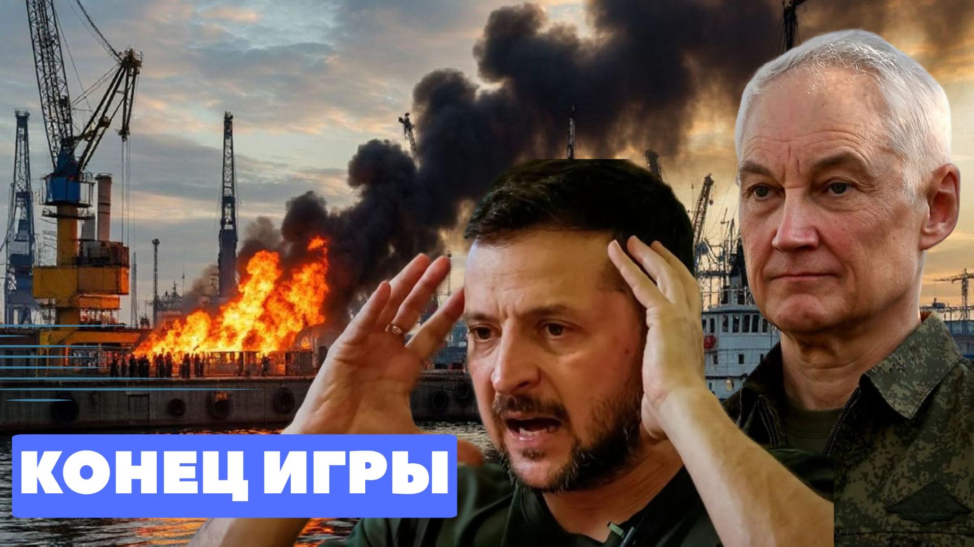 Объект «Призрак»: Куда исчезли иностранные специалисты?