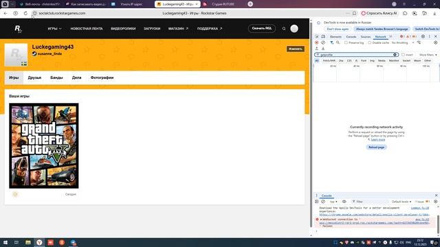 Desktop 2025.12.13 - 23.12.20.09