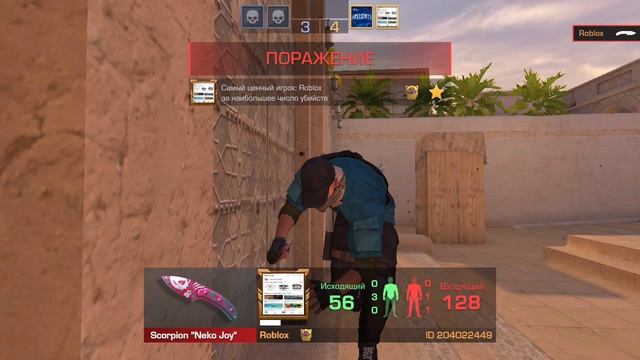 плохая игра