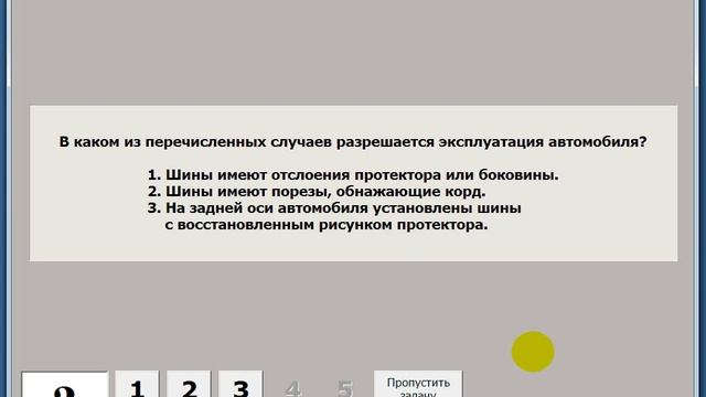 На 15.12 231 гр ОПВ Тема "Учебная практика Задачи по теме 25