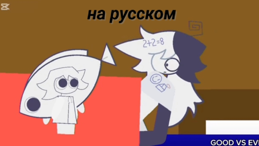 Fpe Рождество 3 часть