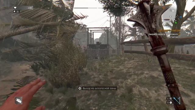 Прохождение Dying Light. Часть 7
