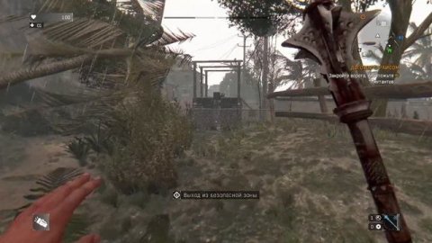 Прохождение Dying Light. Часть 7