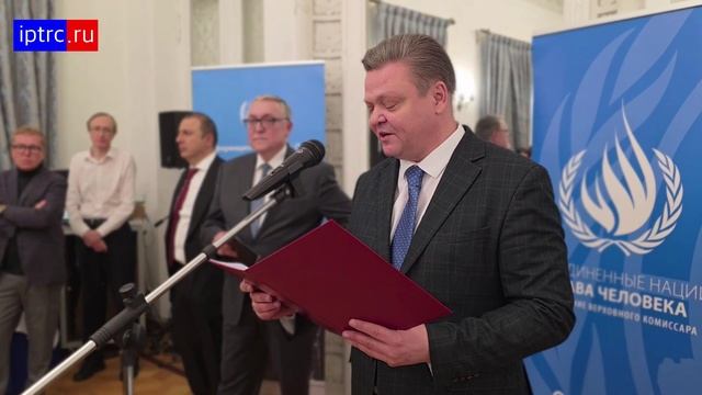 ДЕНЬ ПРАВ ЧЕЛОВЕКА ООН