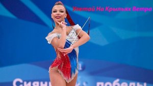 №138 Natasha Morozova (1:30)/Индивидуальная программа/Музыка для художественной гимнастики