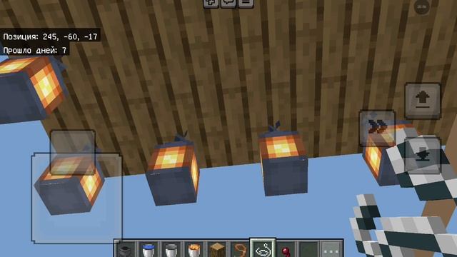 Майнкрафт дом 5 часть