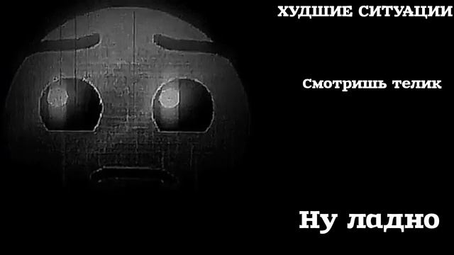 Худшие ситуации ЖЛГД 1 стадия: нормально