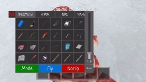 Балоюсь с админкой и родителями в скулбой ранвэй