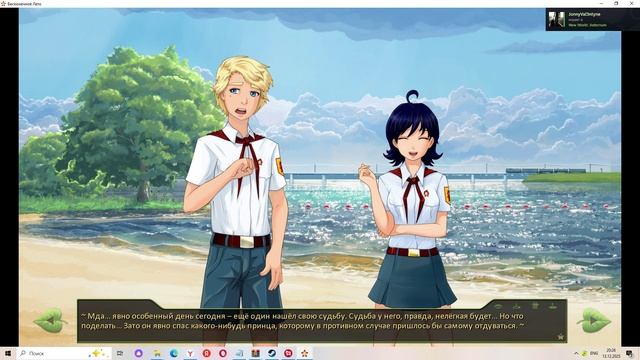 Летоман(Мод БЛ) #32