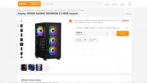 Какой компьютер купить за 160 000 рублей?