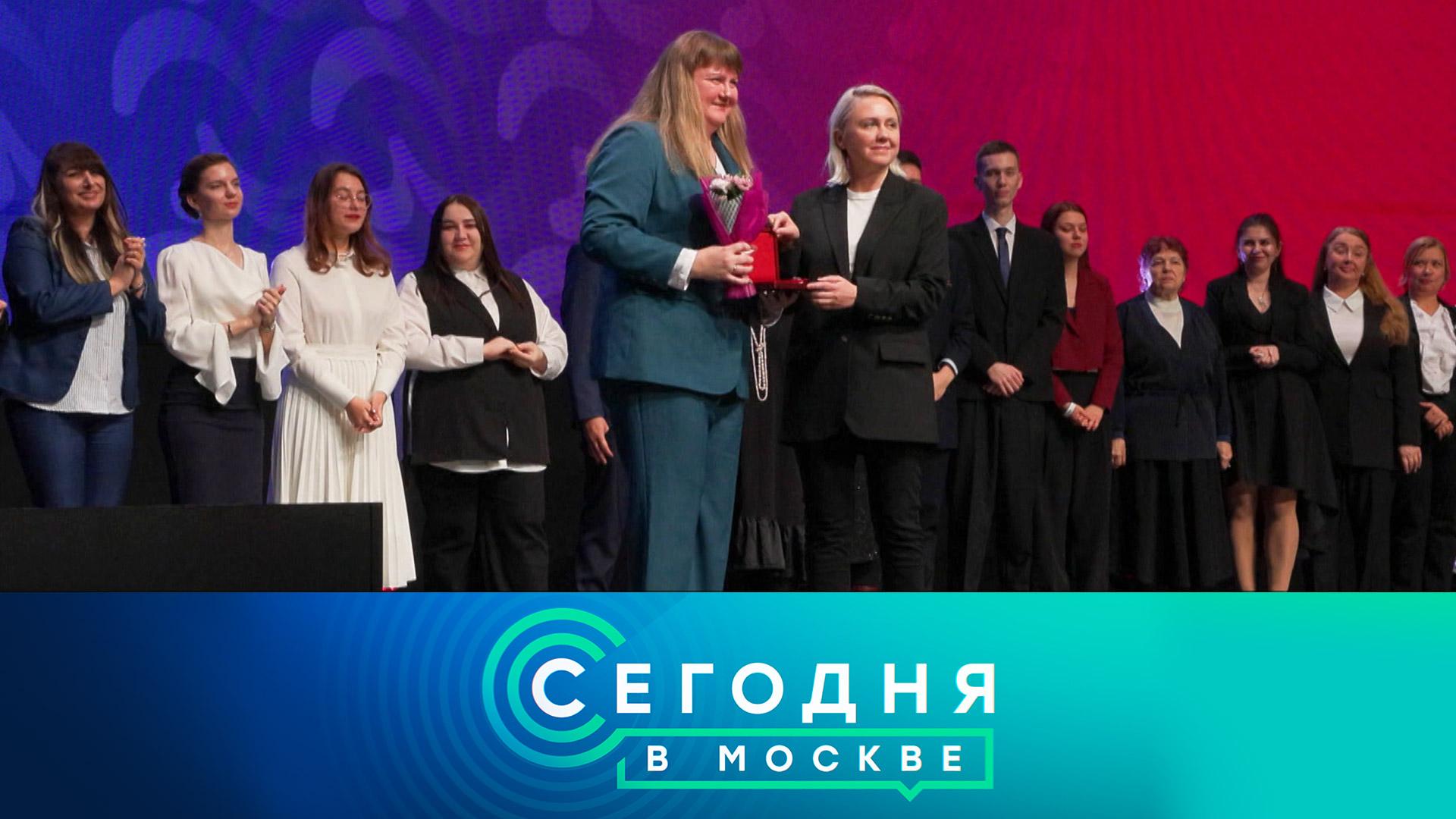 Сегодня в Москве: 13 декабря 2025года