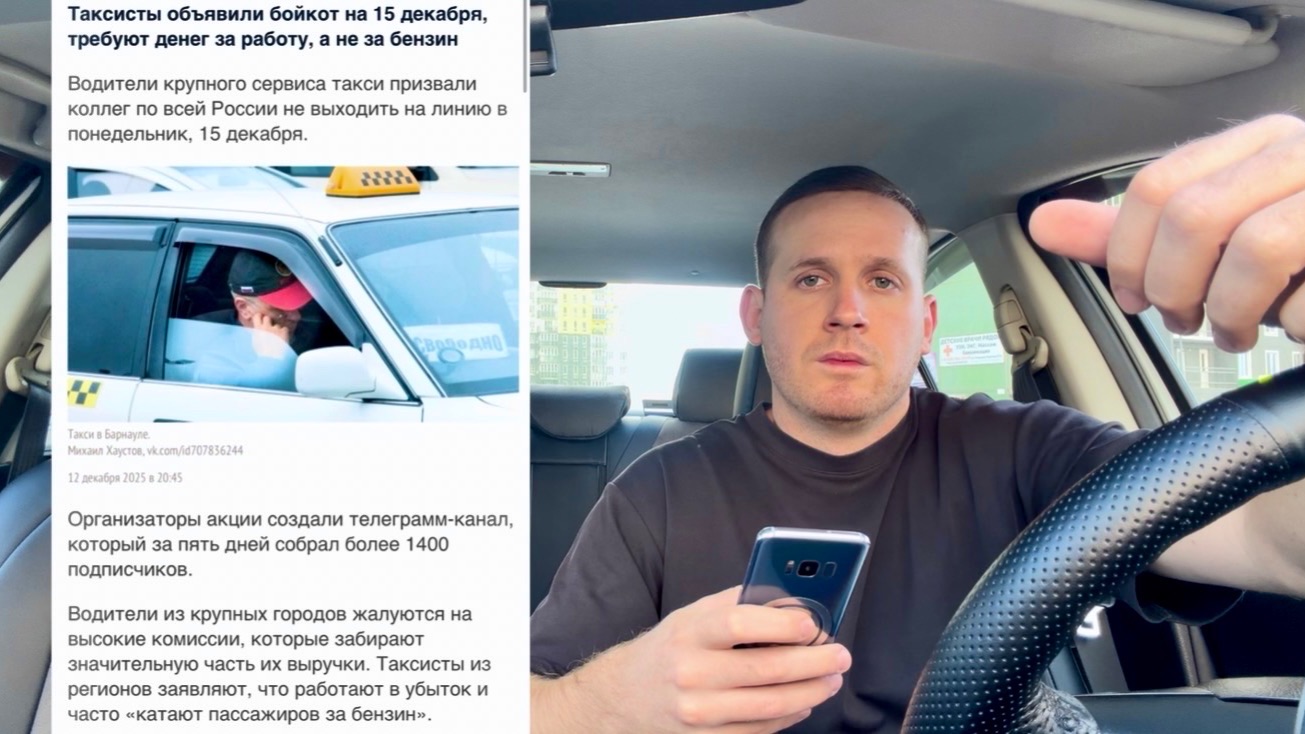 ЭТО КОНЕЦ? ЯНДЕКС ТАКСИ! ТАКСИСТЫ УЙДУТ ИЗ СФЕРЫ ТАКСИ! МАССОВО ОТМЕНЯЮТ ДЕШЕВЫЕ И ДЛИННЫЕ ЗАКАЗЫ!