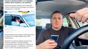 ЭТО КОНЕЦ? ЯНДЕКС ТАКСИ! ТАКСИСТЫ УЙДУТ ИЗ СФЕРЫ ТАКСИ! МАССОВО ОТМЕНЯЮТ ДЕШЕВЫЕ И ДЛИННЫЕ ЗАКАЗЫ!